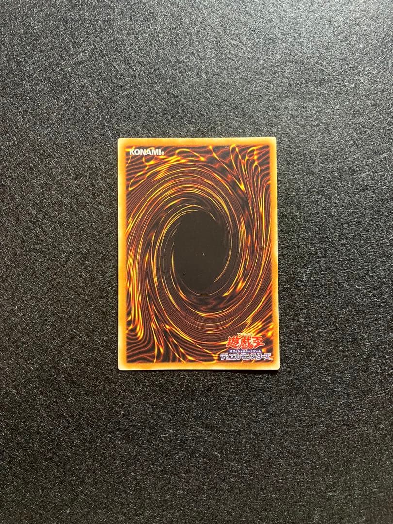 Yu-Gi-Oh Ultimate Soul Master BPCT — BPCT-JP005 — Japanese