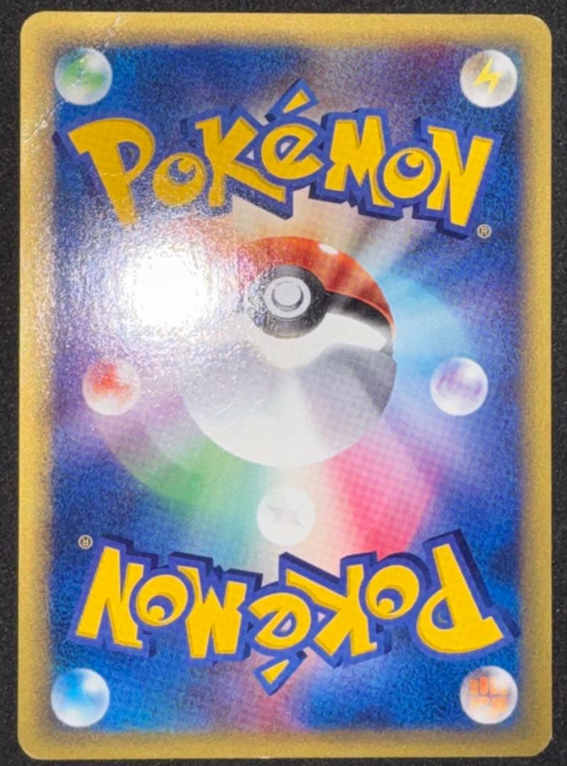 Pokemon Gyarados ex UR — XY BREAK Expansion Pack Wrath of Heaven — Japanese