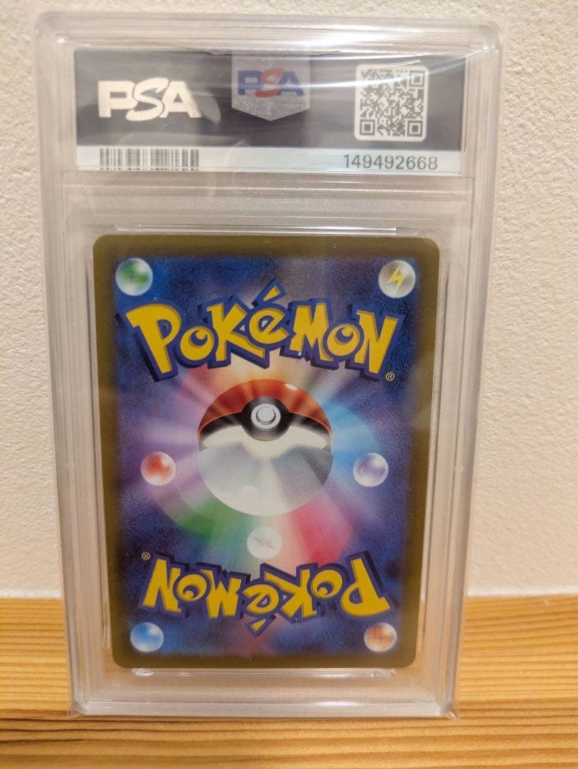 PSA 10 Pokemon Rayquaza VSTAR — 107/172 — Japanese