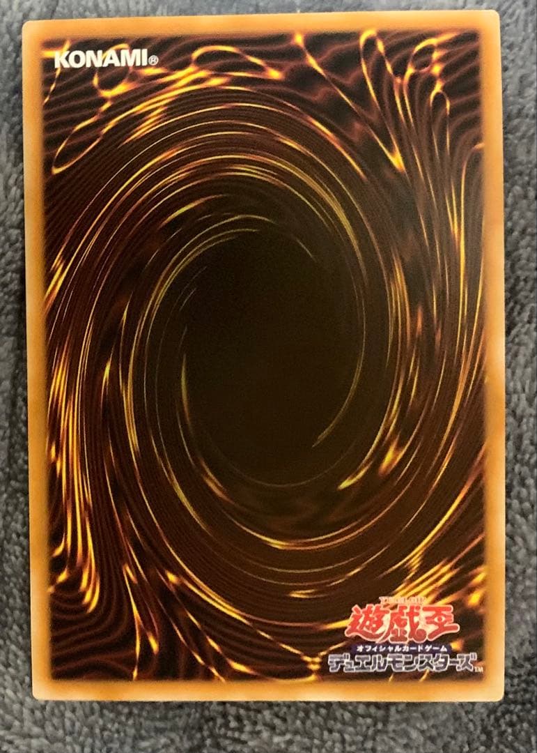 Yu-Gi-Oh Yu-Gi-Oh! Overframe Shooting Quasar Dragon Prismatic Secret Rare — Japanese