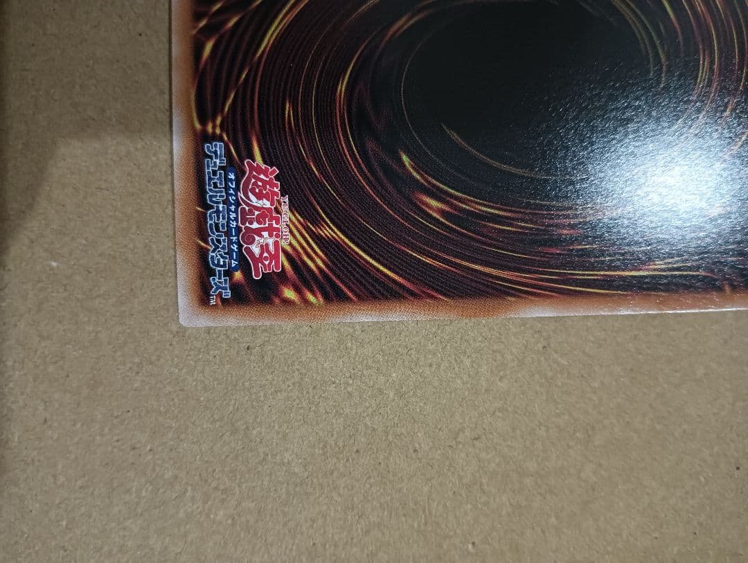 Yu-Gi-Oh Labyrinth of White Silver Castle — Japanese