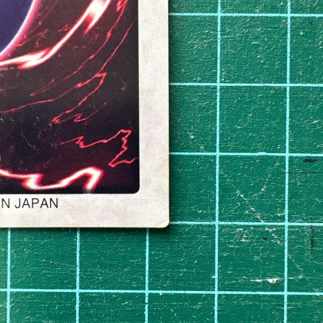 Yu-Gi-Oh Blue-Eyes White Dragon BANDAI — English