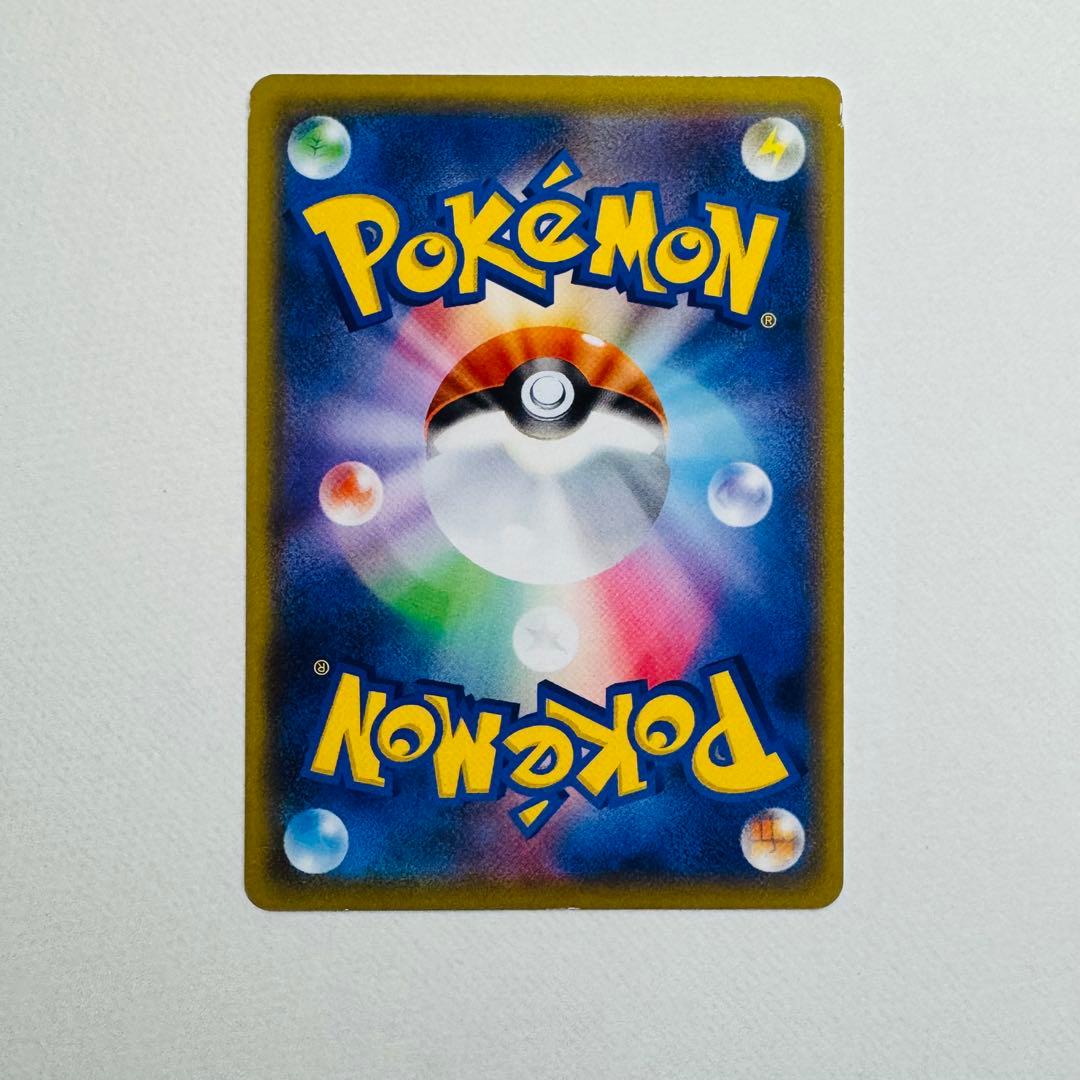 Pokemon Pikachu — Japanese