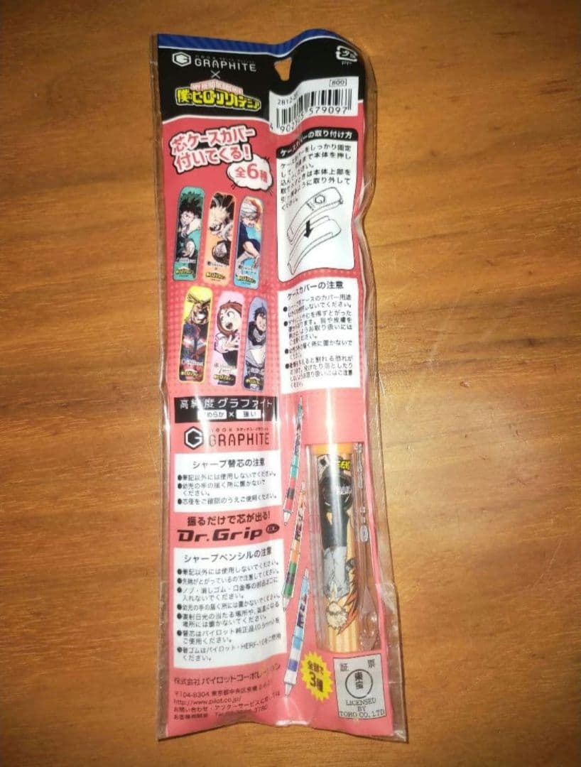 Bakugo Katsuki Pilot Dr. Grip mechanical pencil 0.5mm HB in orange and green with 40 replacement leads