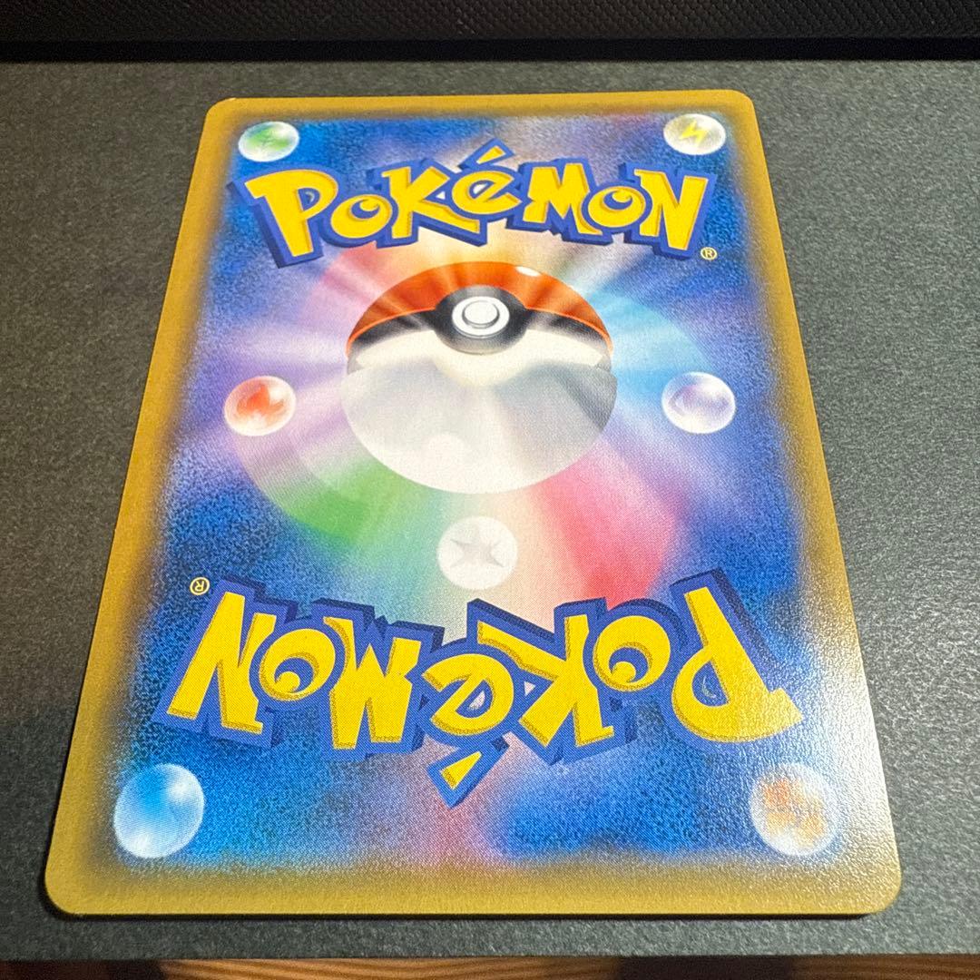 Pokemon Mewtwo GX SSR — SM High Class Pack GX Ultra Shiny 219/150 — Japanese