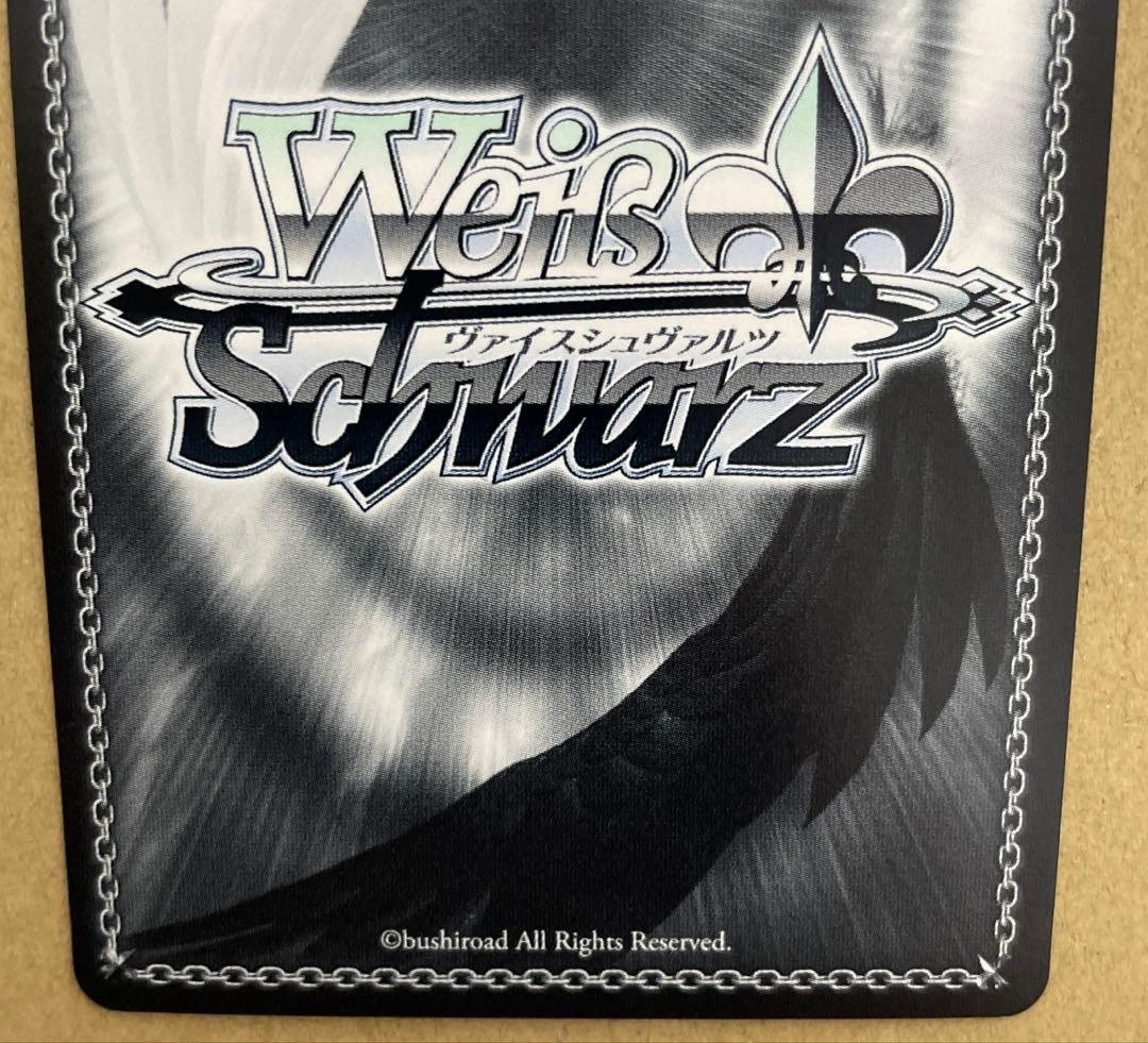 Weiss Schwarz hololive production Weiß Hololive Kimi to Negau Mirai Watson Amelia — Japanese