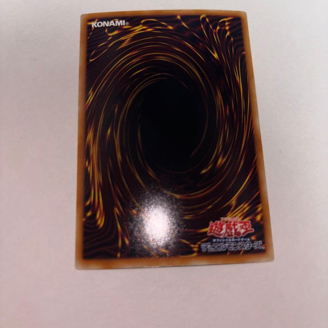 Yu-Gi-Oh Yu-Gi-Oh! Holly — Japanese