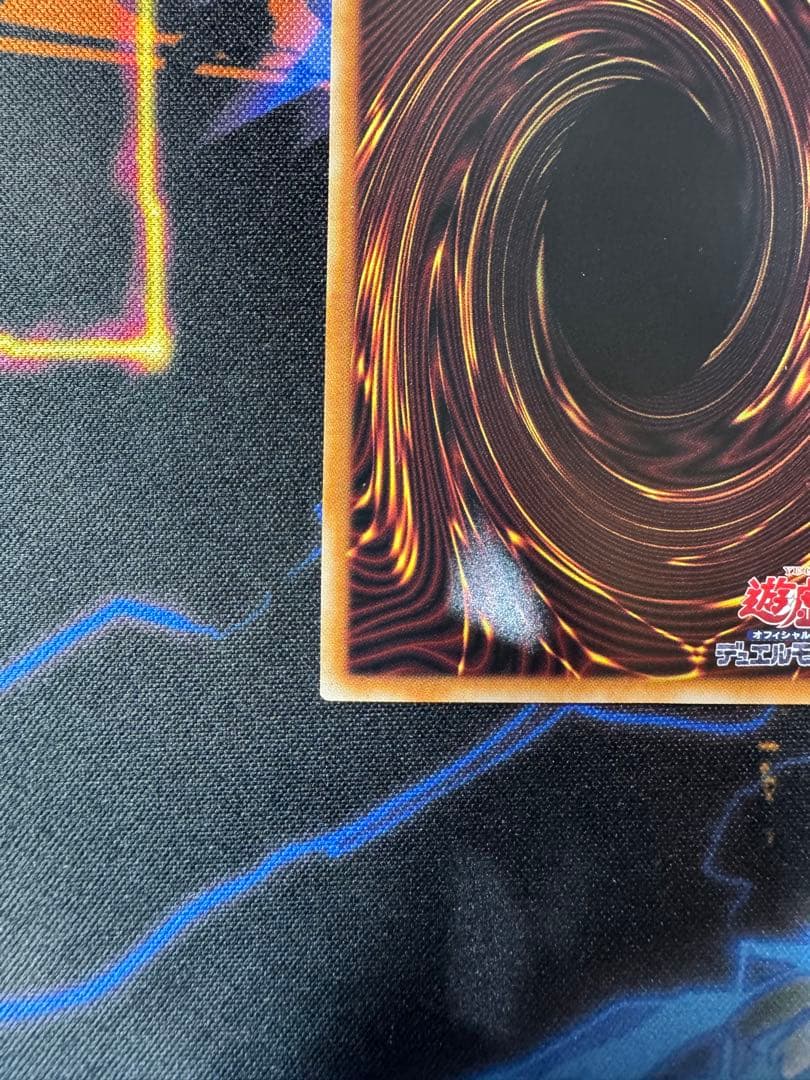 Yu-Gi-Oh Yu-Gi-Oh! OCG S:P Little Night 25th — Japanese