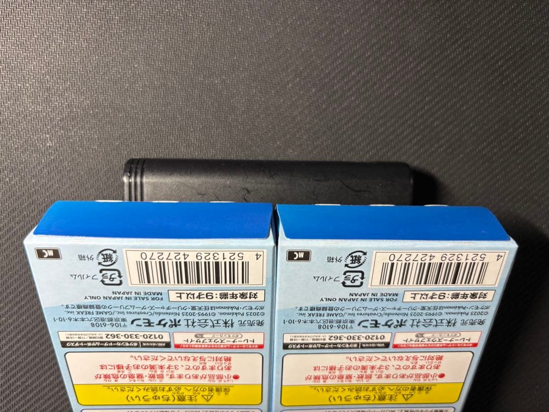 Pokemon Mega Start Deck 100 Battle Collection Box — M Start Deck 100 Battle Collection — Japanese