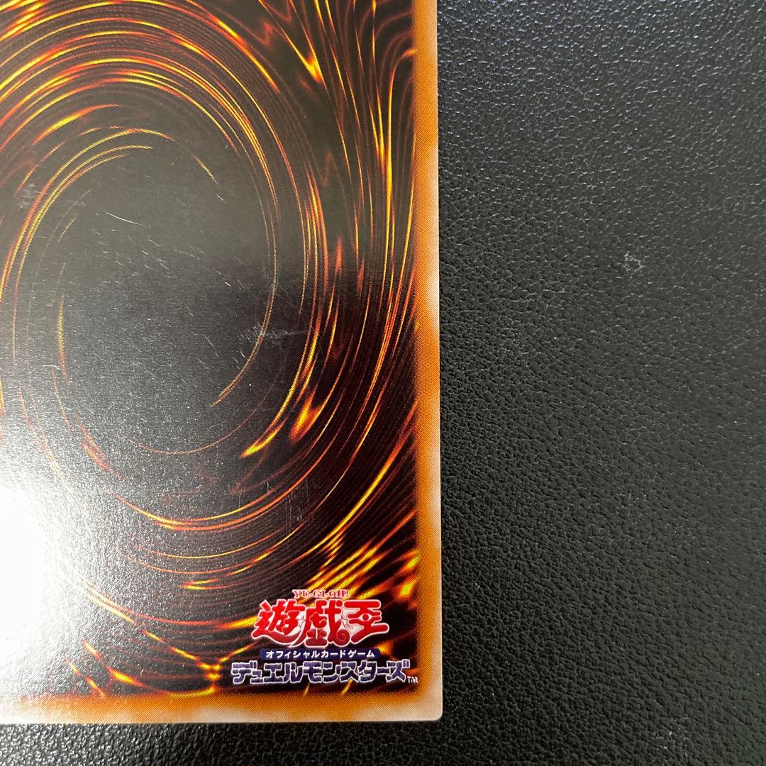 Yu-Gi-Oh Exodia the Forbidden One — Japanese