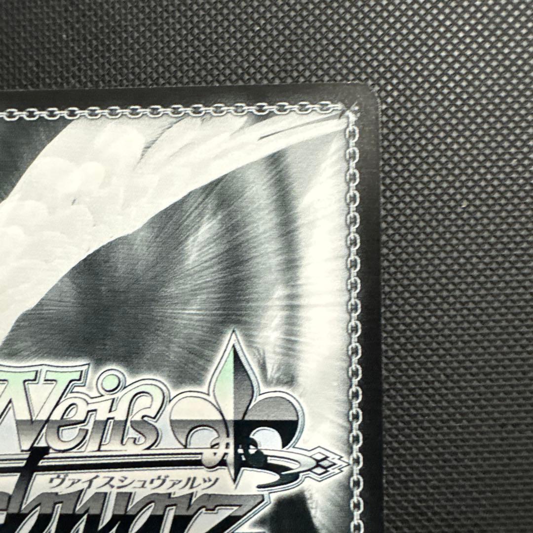 Weiss Schwarz Bond with My Junior, Chris — Japanese
