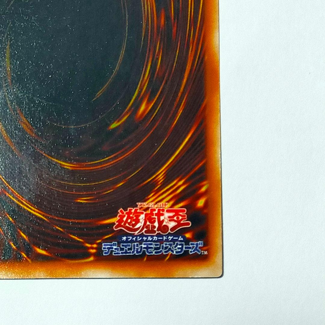 Yu-Gi-Oh Dark Magician of Time — ME-00 — Japanese