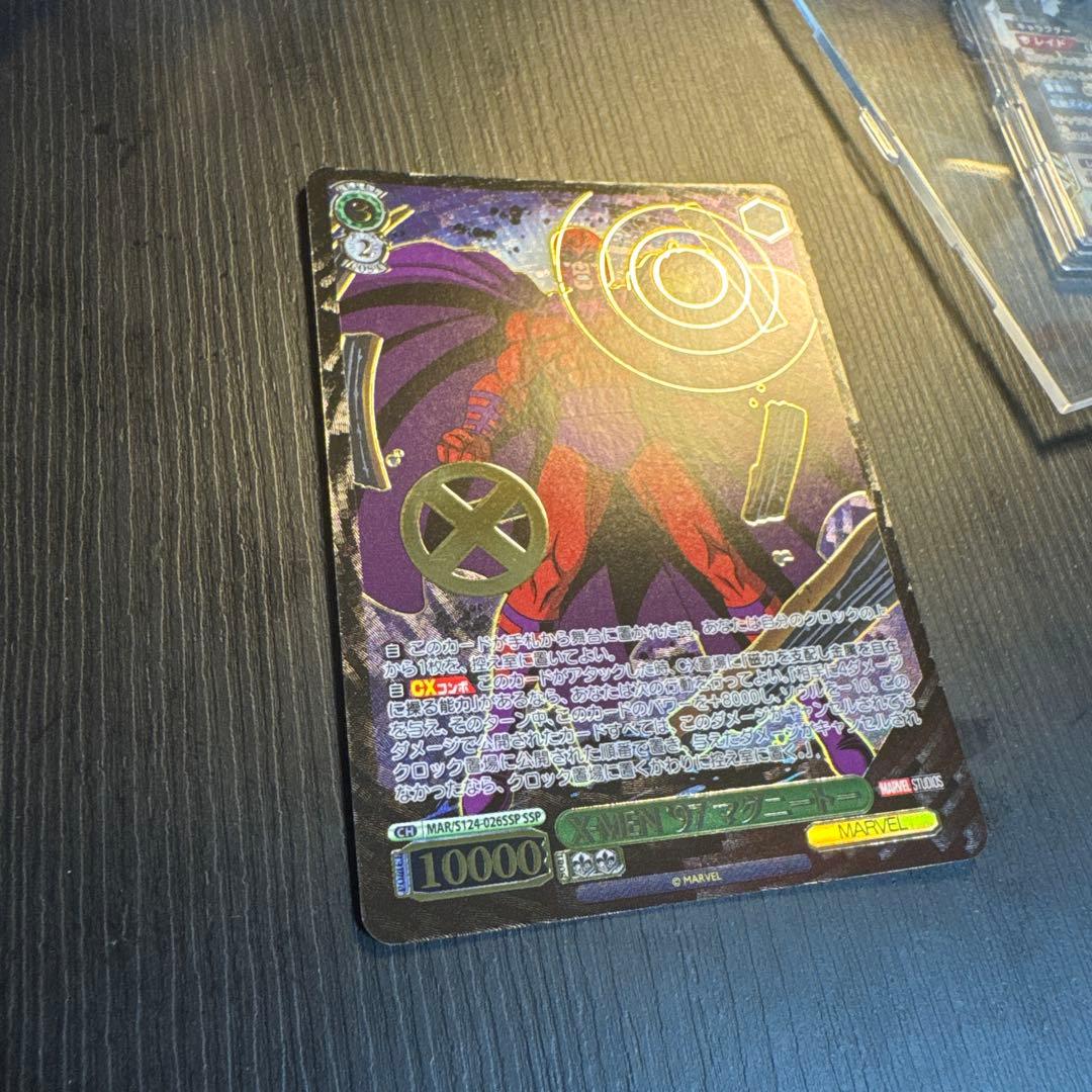 Weiss Schwarz Beautiful Perfect Weiss Marvel X-Men ’97 Magneto SSP Foil — Japanese