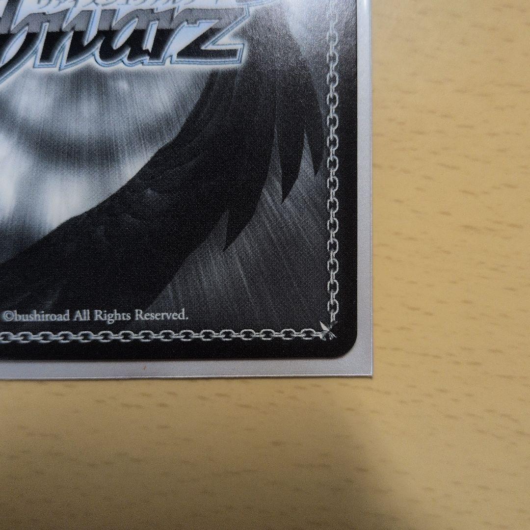 Weiss Schwarz Chiya - Pride — Japanese