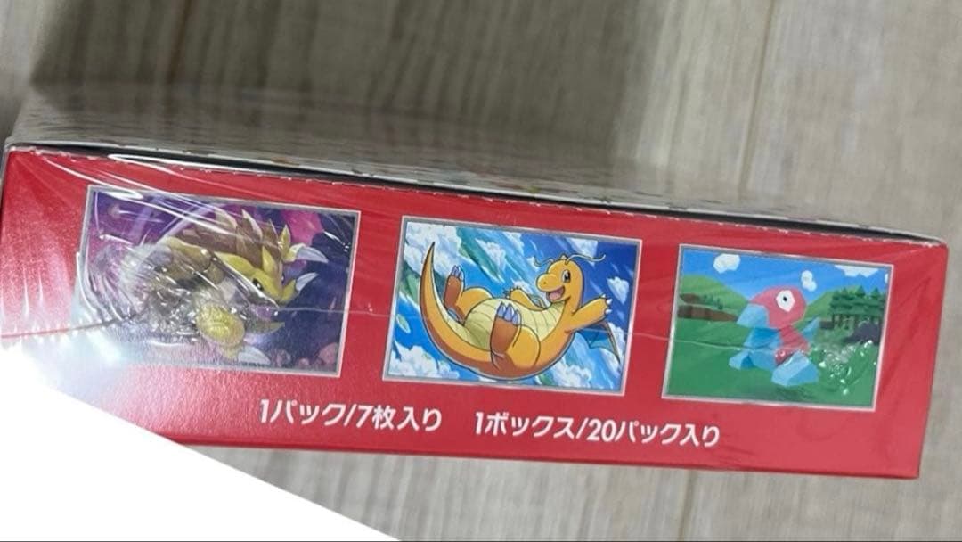 Pokemon Pokémon 151 Unopened Box with Shrink Wrap Box — SV Enhanced Expansion Pack Pokemon Card 151 — Japanese