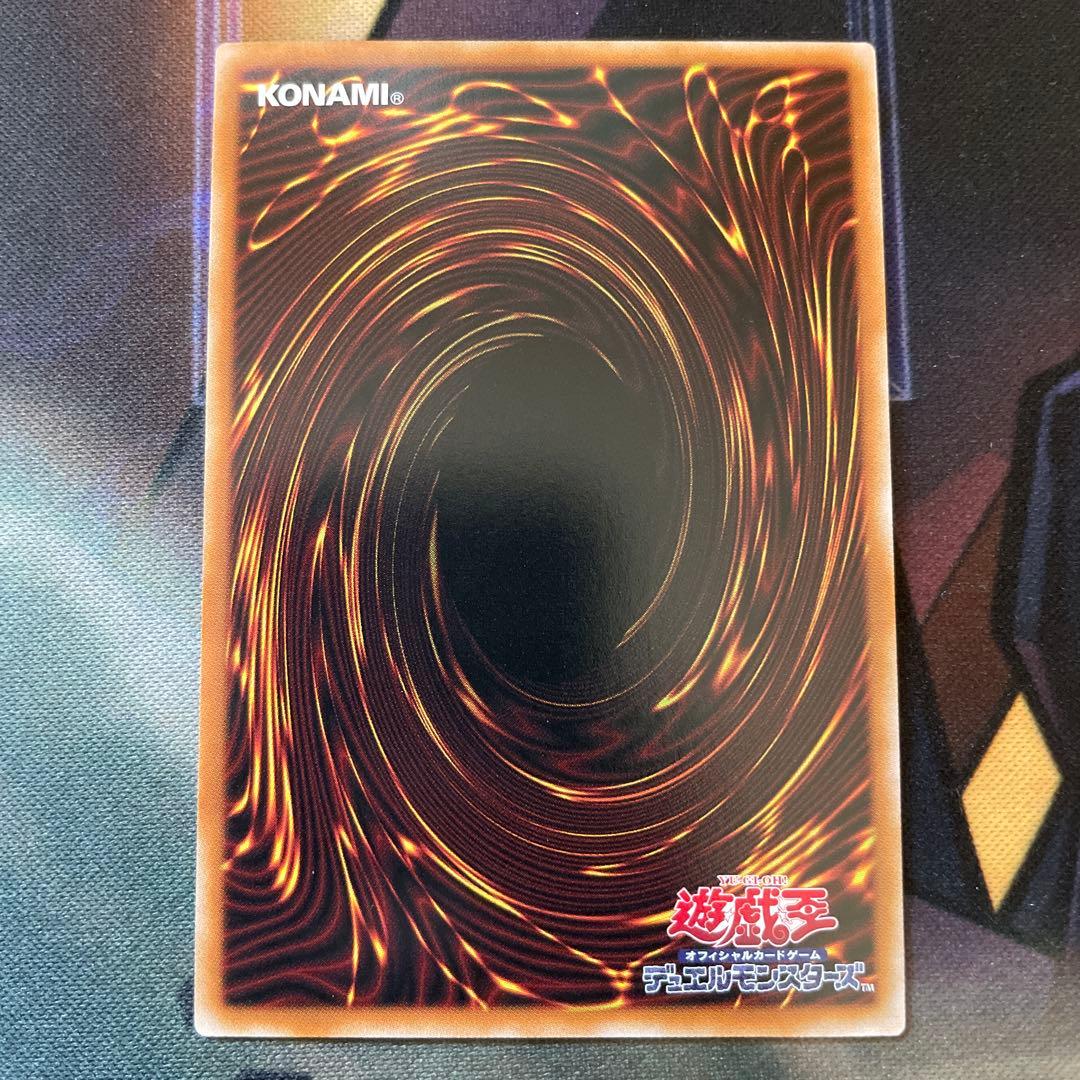 Yu-Gi-Oh Yu-Gi-Oh! S:P Little Night Prism — Japanese