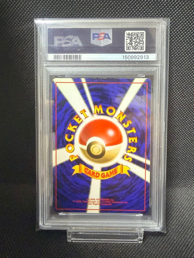 PSA 10 Pokemon Blastoise — Japanese