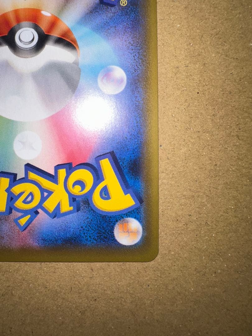 Pokemon Rayquaza VMAX RRR/★★★ — S Expansion Pack Blue Sky Stream 047/067 — Japanese