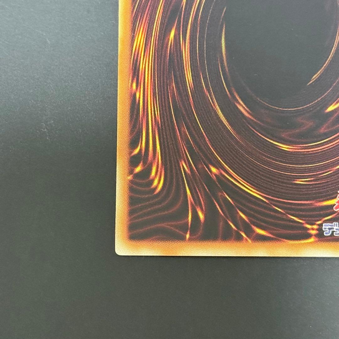 Yu-Gi-Oh Perfect Condition Yu-Gi-Oh! Red Demon's Dragon / Buster Relief — Japanese