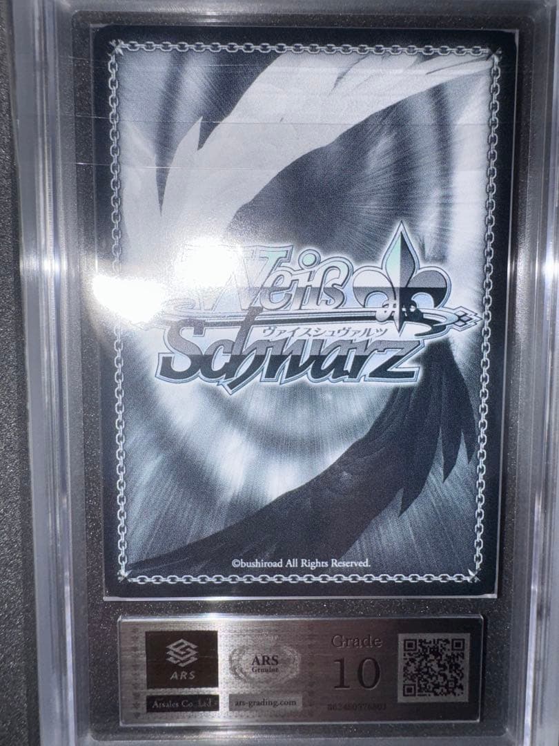 ARS 10 Weiss Schwarz Fateful Partner Marsham — Japanese