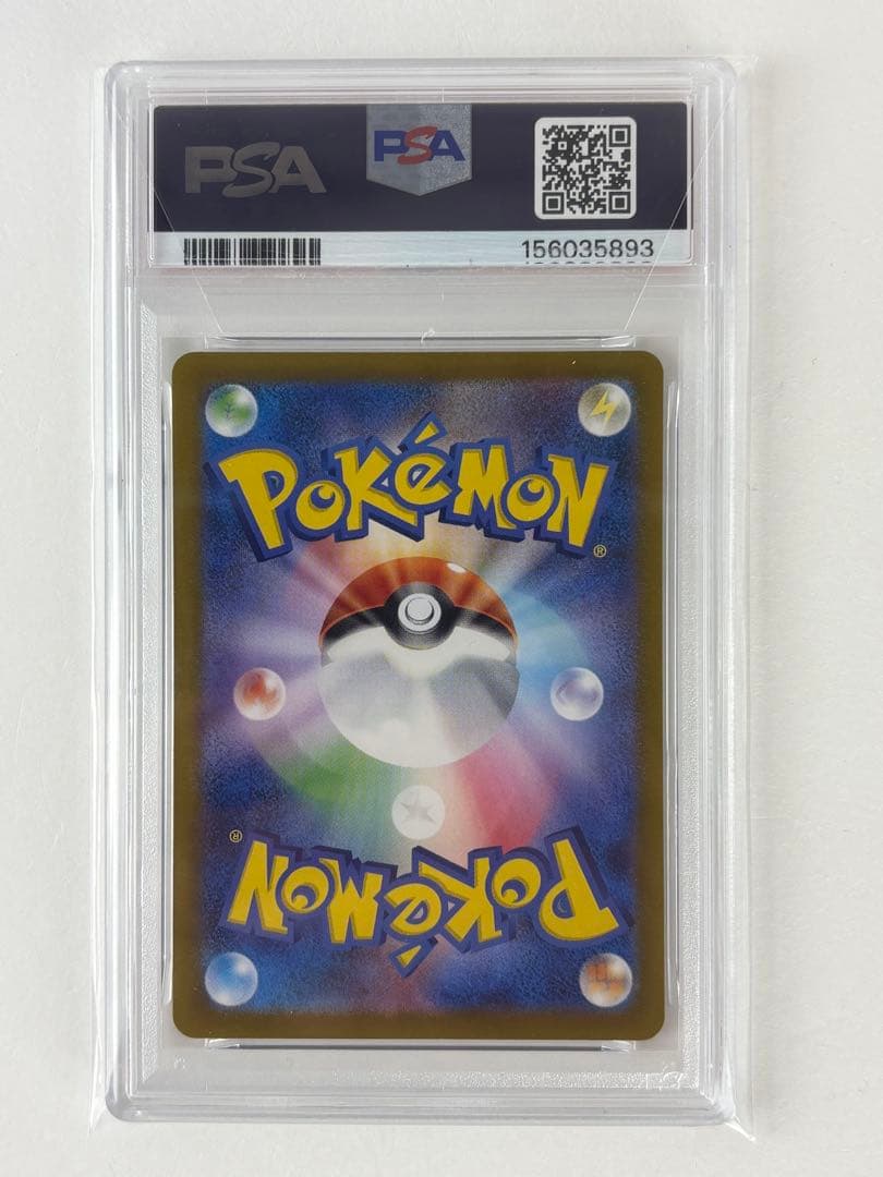 PSA 10 Pokemon Charizard ex — Japanese