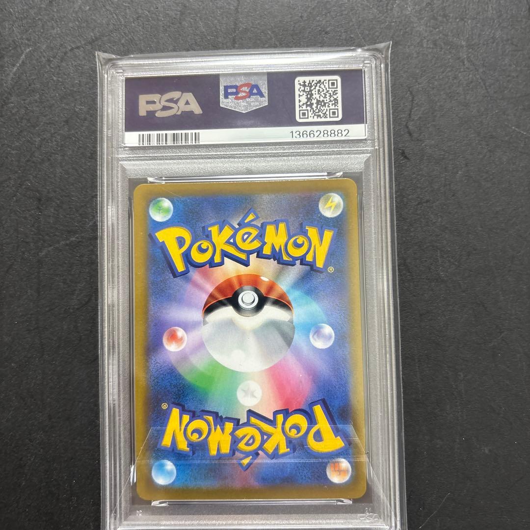 PSA 9 Pokemon Rayquaza — Japanese