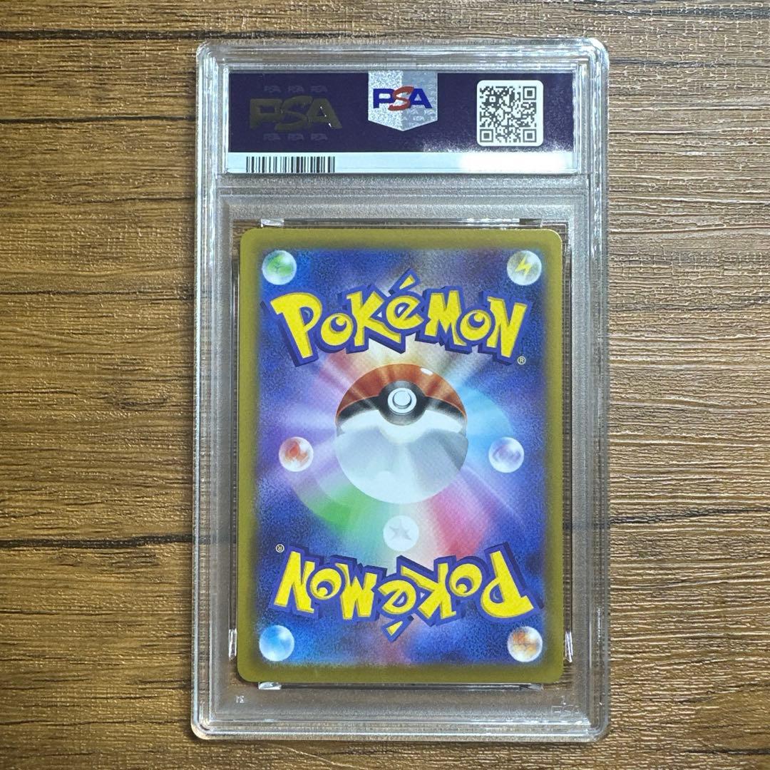 PSA 10 Pokemon Mega Venusaur ex — 076/063 — Japanese