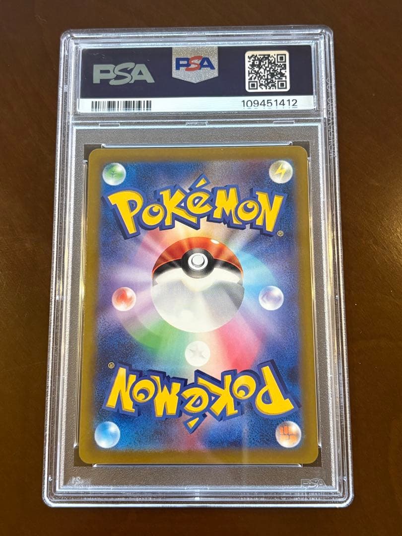 PSA 10 Pokemon Lucario — Japanese