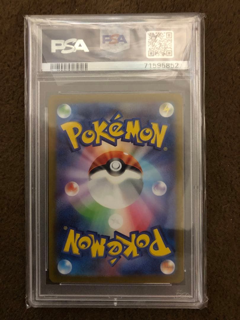 PSA 10 Pokemon Zacian SAR — S High Class Pack VSTAR Universe 225/172 — Japanese