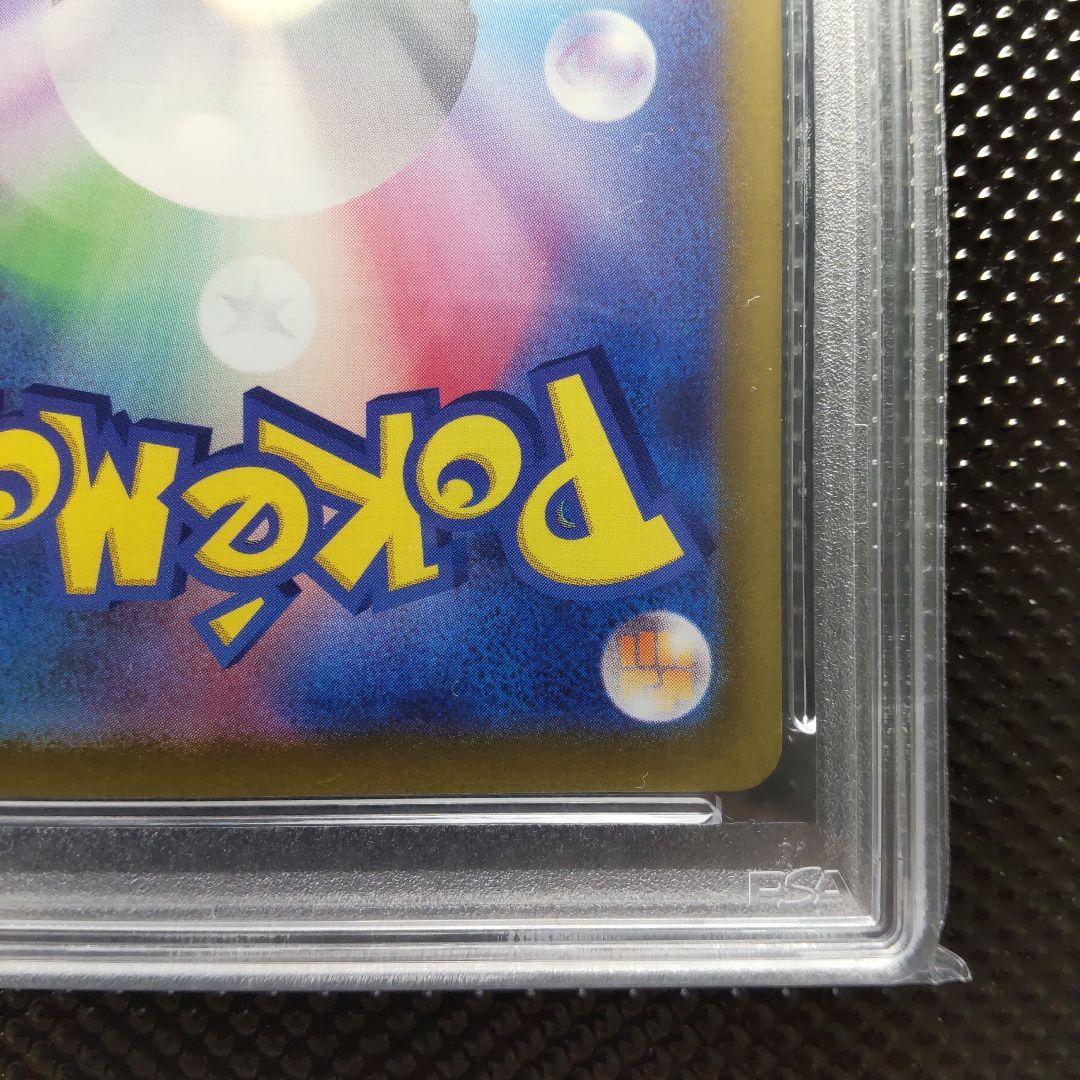 PSA 10 Pokemon Mewtwo AR — 183/165 — Japanese