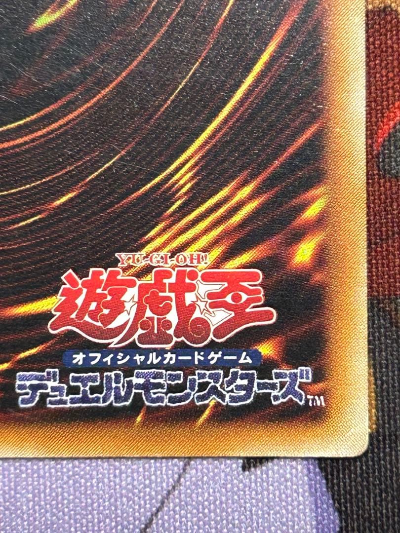 Yu-Gi-Oh Revolver Dragon — Japanese