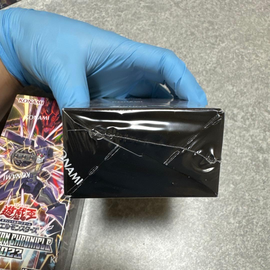 Yu-Gi-Oh Yu-Gi-Oh! OCG Animation Chronicle 2023 2box Set Box — Japanese