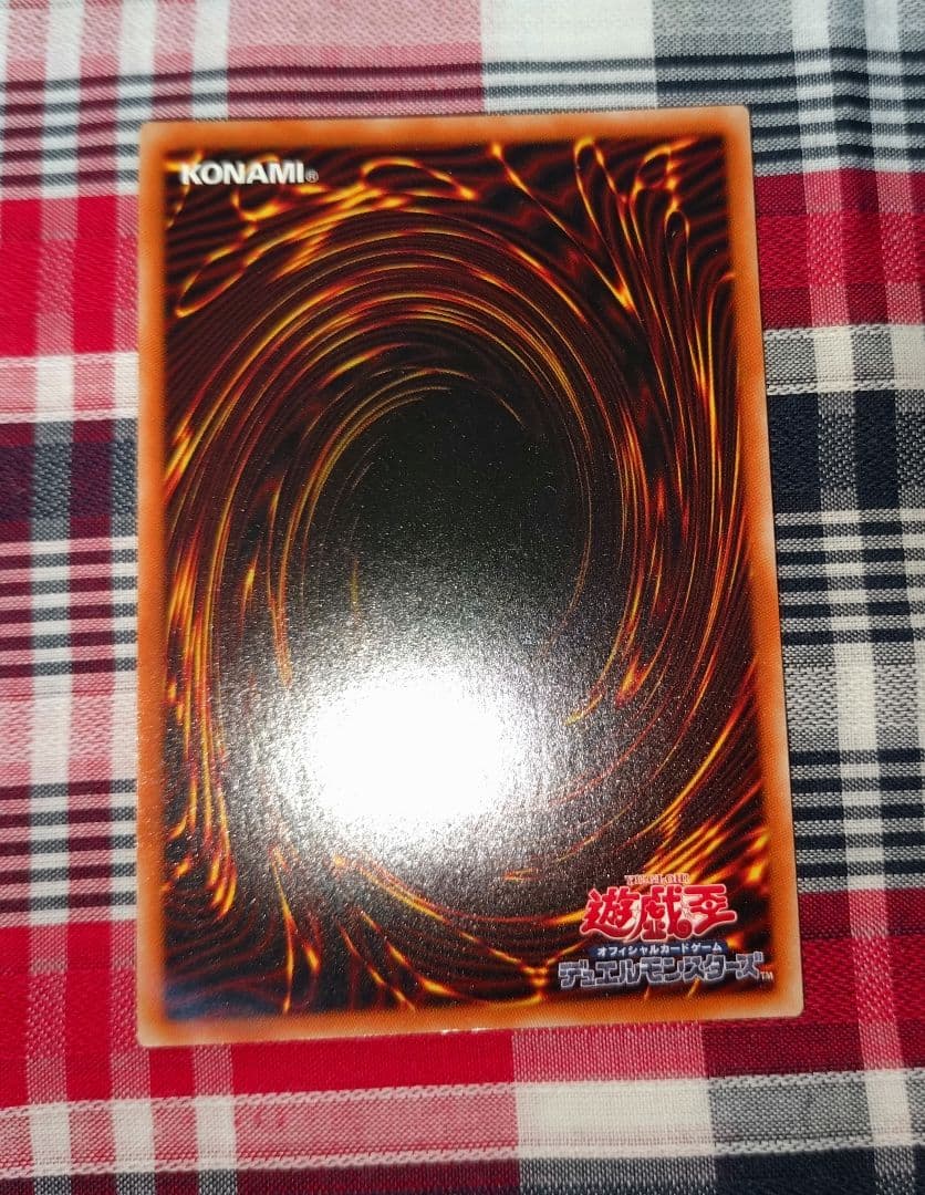 Yu-Gi-Oh Yu-Gi-Oh! Urli Starve Venom Token — Japanese