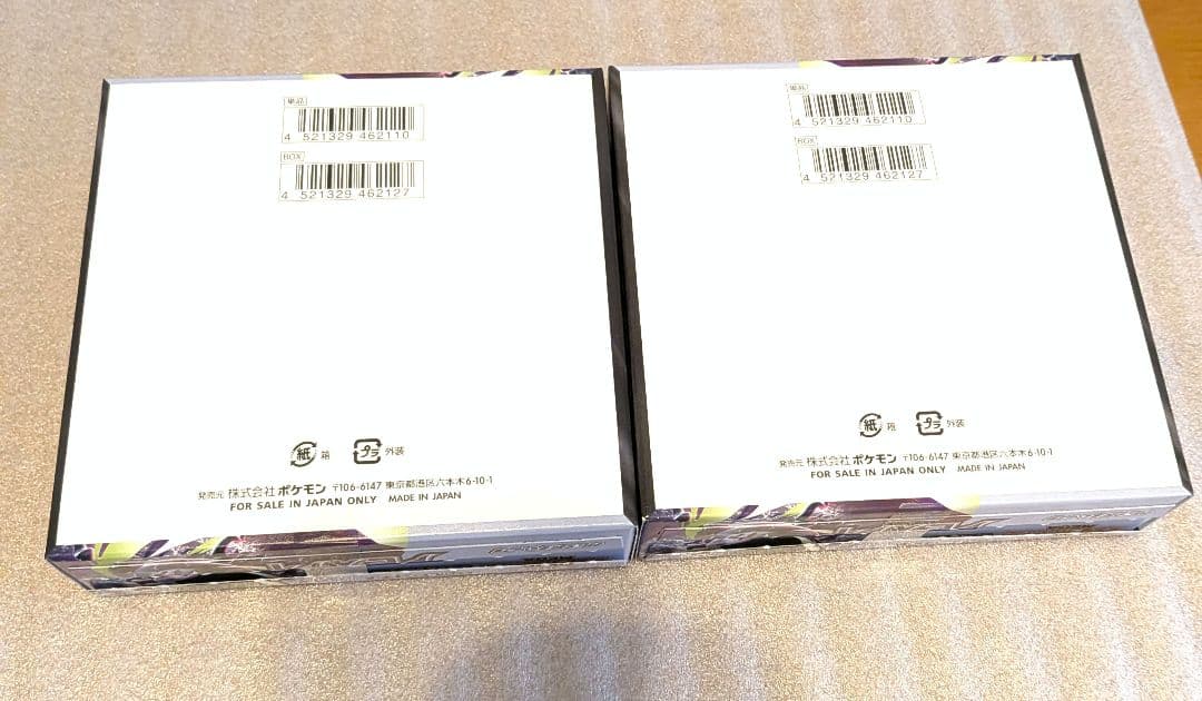 Pokemon Pokémon Card Abyss Eye Box — Japanese