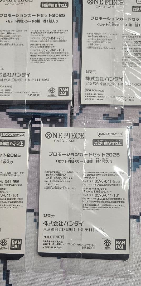 One Piece One Piece Card Game Promotion Card Set 2025 Pack — Japanese