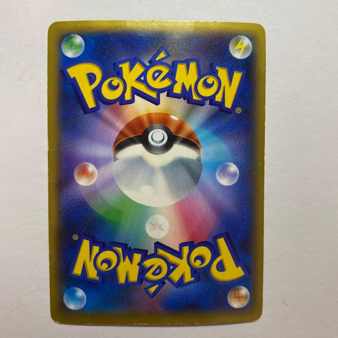 Pokemon Charizard ex UR — XY Expansion Pack Wild Blaze 089/080 — Japanese