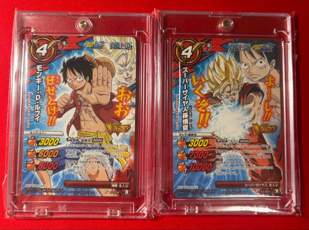 One Piece Luffy — Japanese
