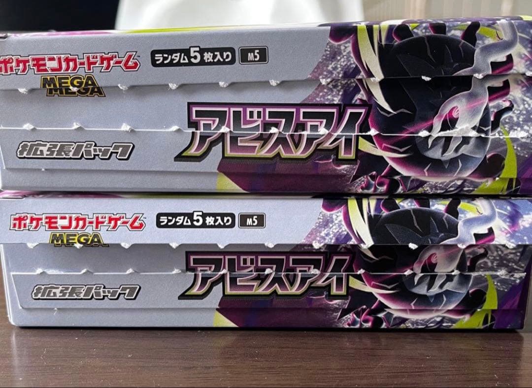 Pokemon Pokémon Card Abyss Eye 2BOX No Shrink No Peeling Box — Japanese