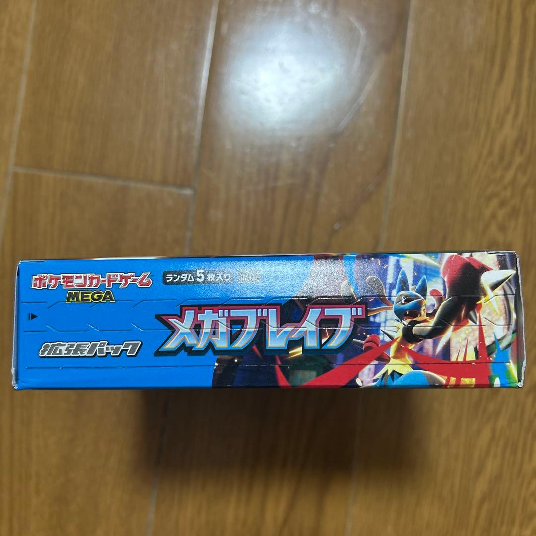 Pokemon Box Mega Expansion Pack Mega Brave Box — M Expansion Pack Mega Brave — Japanese