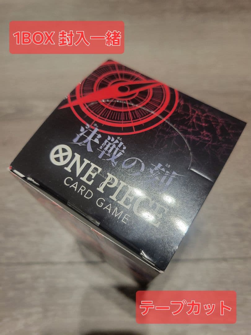 One Piece One Piece Card Battle of the Decisive Moment Box — Japanese