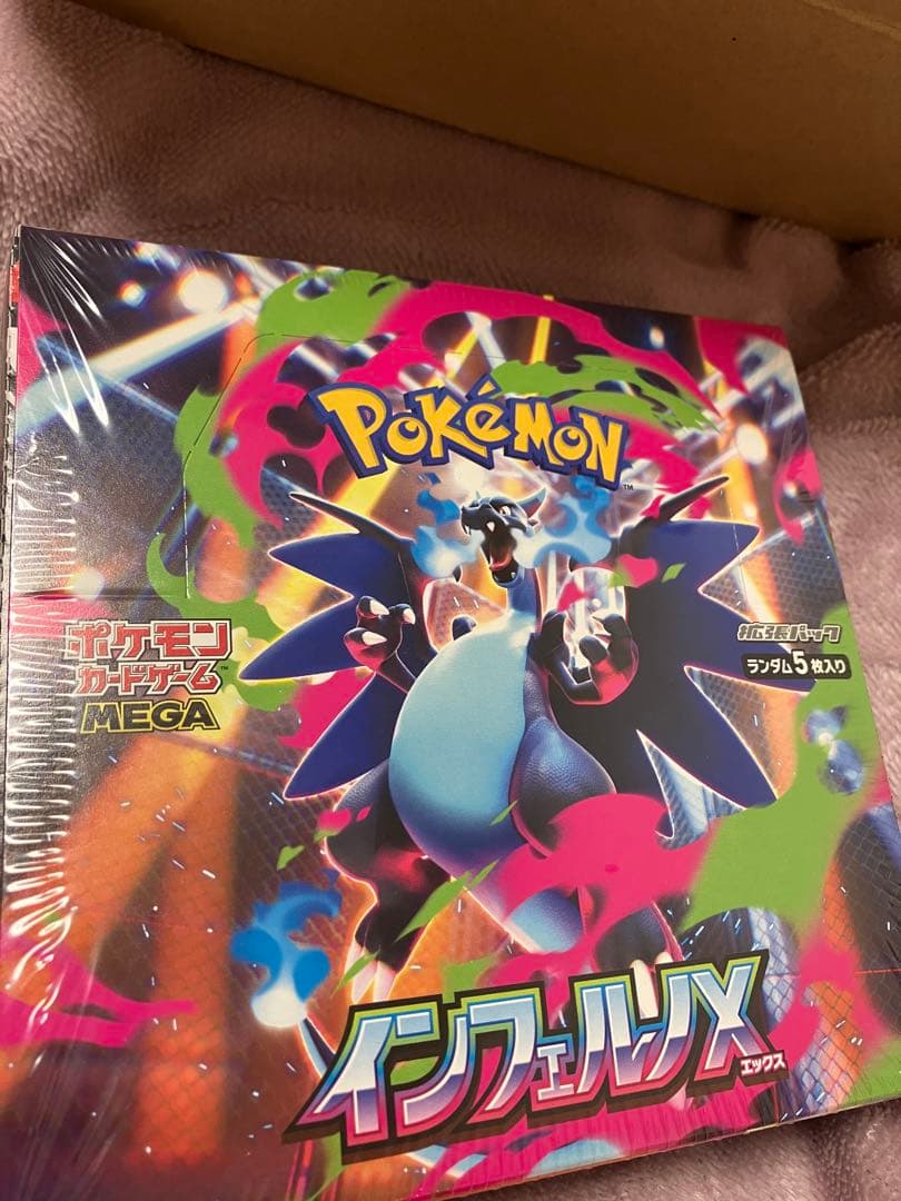 Pokemon Pokémon Card Game Inferno X BOX with Shrink Box — Japanese