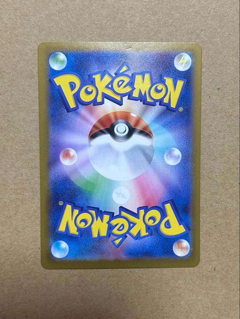 Pokemon Hikari SAR, SR Set — Japanese