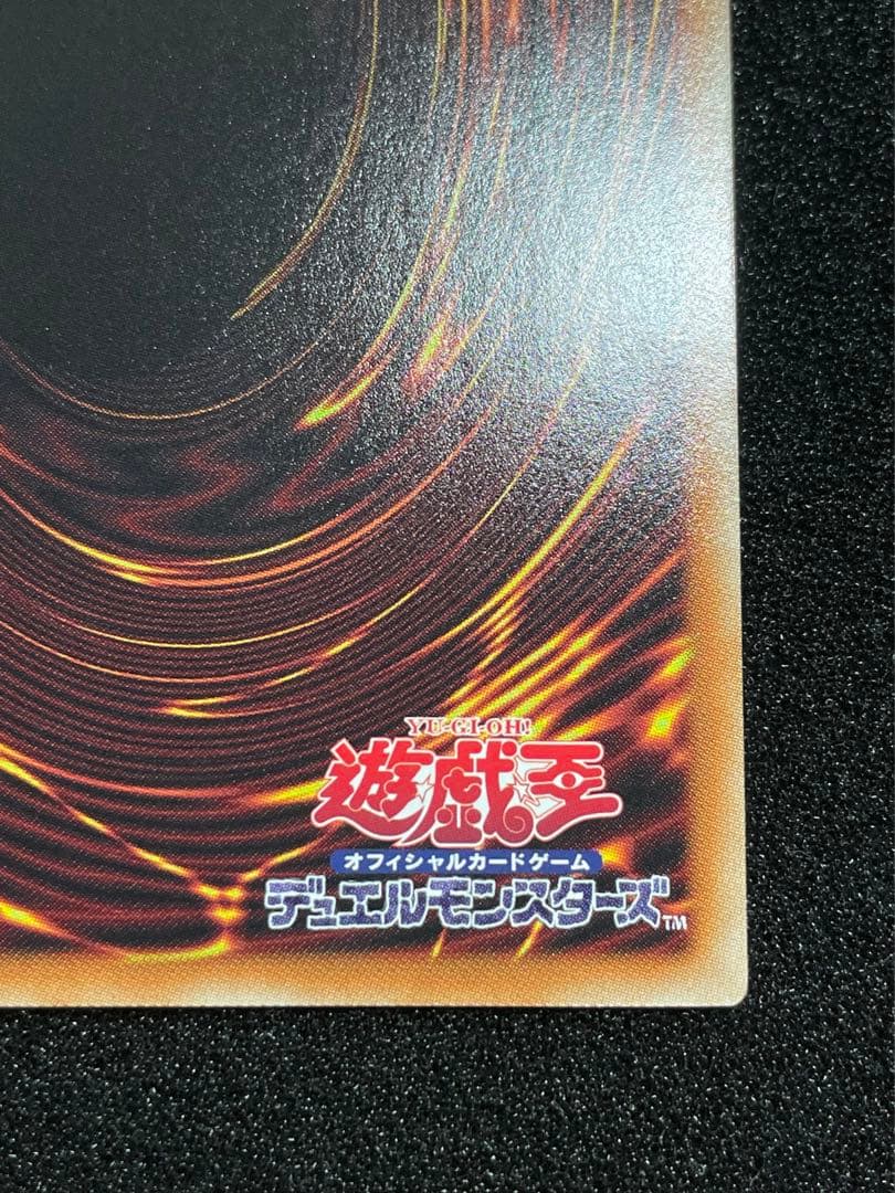 Yu-Gi-Oh Mikanko Prismacyclisk 2 — Japanese