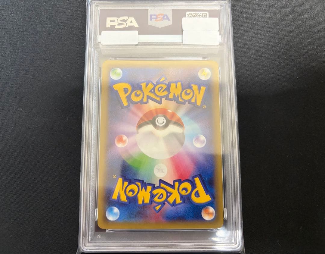 PSA 9 Pokemon Rayquaza ex — 062/078 — Japanese