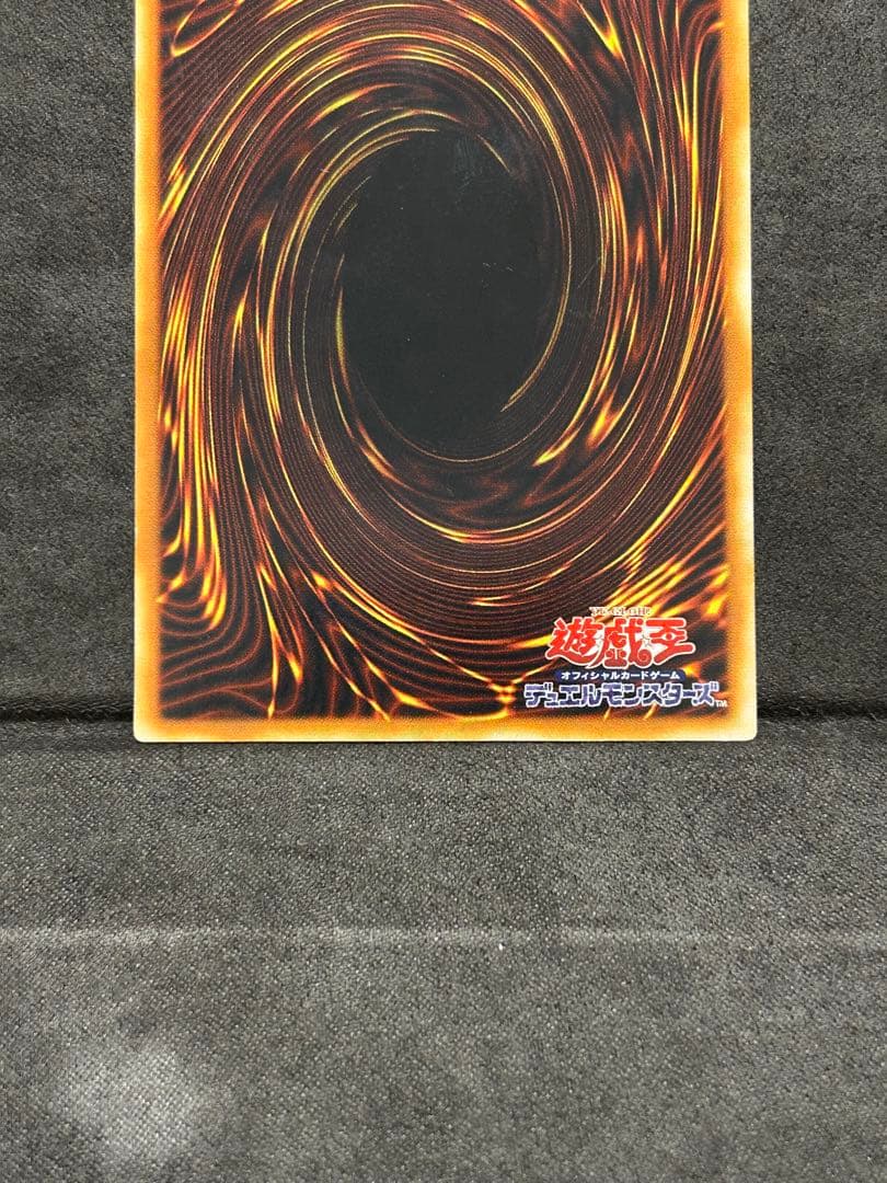 Yu-Gi-Oh One-Owner Chaos Emperor Dragon Envoy of the End — Japanese