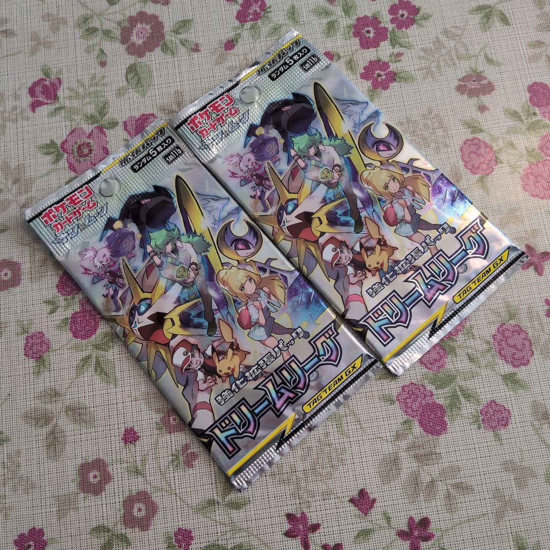 Pokemon Pokemon Card Sun & Moon Enhanced Expansion Pack Dream League Pack x2 Set Pack — Japanese