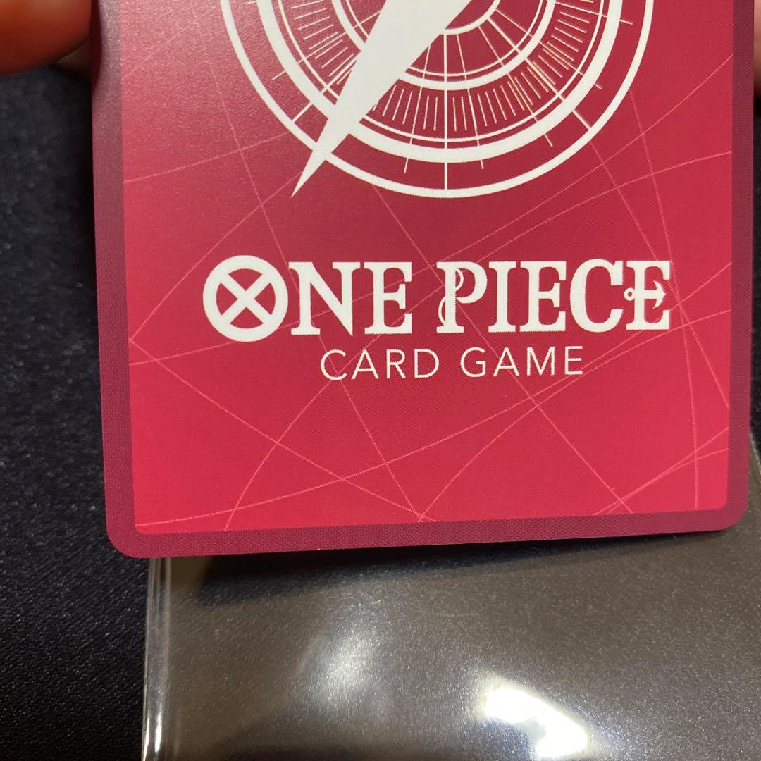 One Piece Boa Hancock — Japanese
