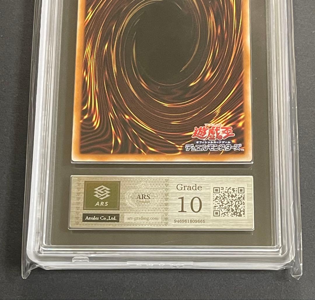 ARS 10 Yu-Gi-Oh Yu-Gi-Oh! Destroyer King Lord of Destined Destruction Lygou Over Frame Secret Ce — Japanese