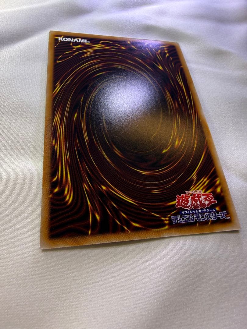 Yu-Gi-Oh Three of the Forbidden Three Gods of Terror, Cinder Emperor Uyria โ Japanese