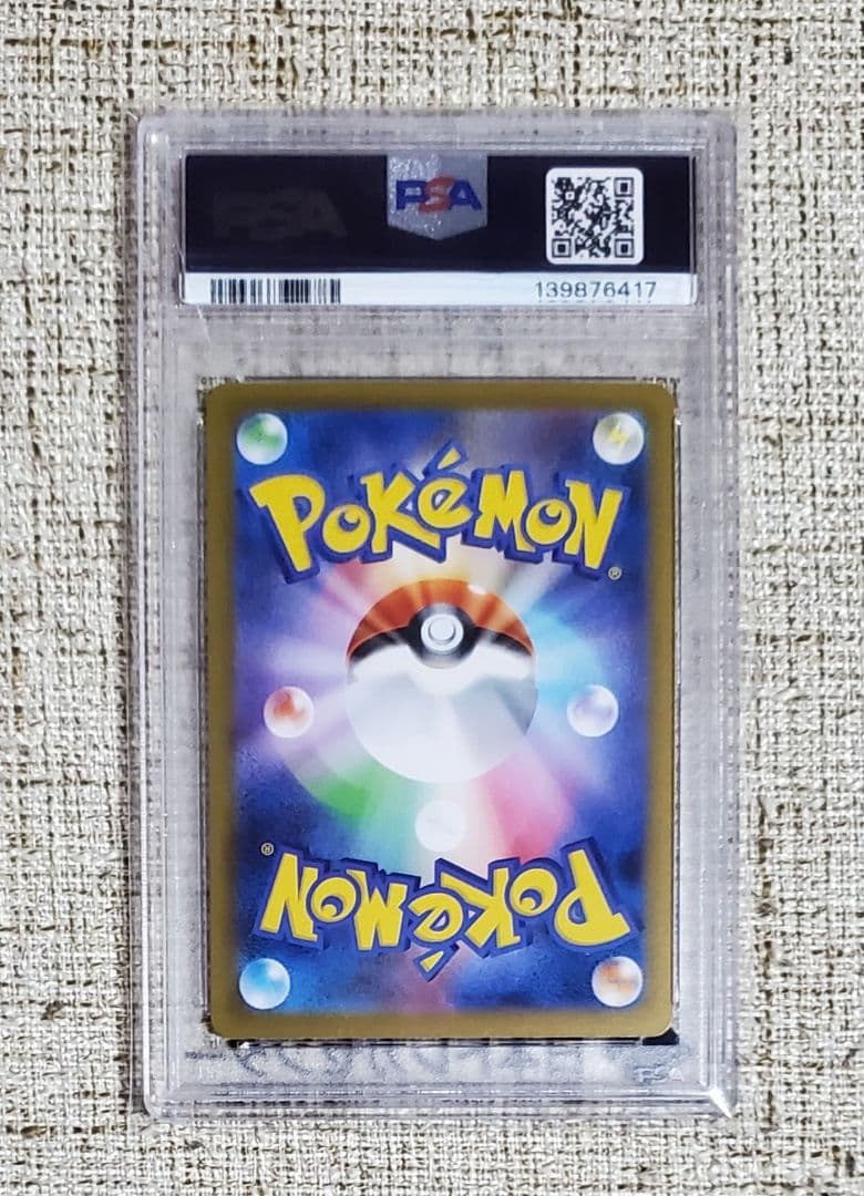 PSA 10 Pokemon Hikari — 115/080 — Japanese